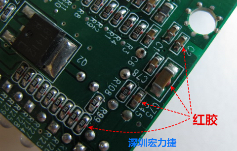 何謂SMT「紅膠」制程？什么時候該用紅膠呢？有何限制呢？