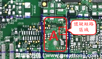 懷疑PCB有CAF發(fā)生時(shí)，可以先用電測(cè)與割線(xiàn)路的方式逐步縮小CAF的范圍，可能還得移除板子上面的電子零件，先除去可能的干擾因素。 