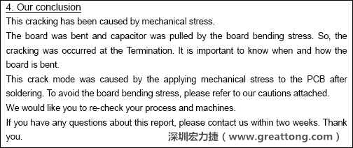 電容廠商的分析報(bào)告結(jié)論，雖然廠商的結(jié)論不一定最正確，但照片不會(huì)騙人。