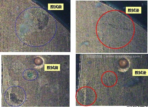 使用橡皮擦嘗試對(duì)污染物質(zhì)進(jìn)行處理，發(fā)現(xiàn)這些污染物可以被橡皮擦清除，而且污染物清除后，下面還露出了原有的金層。