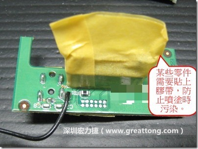防潮絕緣抗腐蝕漆－電路板表氣被覆/涂布(Conformal coating)。也可以使用不殘膠的貼紙黏貼于一些不可以噴涂到的零件。 