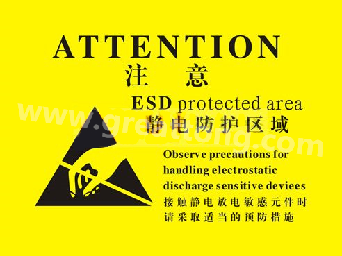 對于電子產(chǎn)品來說，如果ESD設計沒有設計好，常常造成電子電器產(chǎn)品運行不穩(wěn)定，甚至損壞。因此我們經(jīng)常在電路板上看到類似的圖片