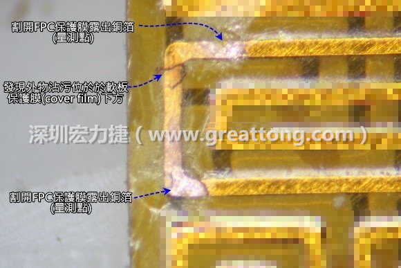 深圳宏力捷分析這種肉眼或顯微鏡也難以察覺到的軟排線路斷裂問題時(shí)，通常會(huì)采取分段排除法。