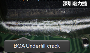 下面兩張照片就顯示既使添加了底部填充膠underfill，經(jīng)過摔落后還是發(fā)生BGA錫球破裂的問題，因?yàn)檫BUnderfill膠都裂開了。