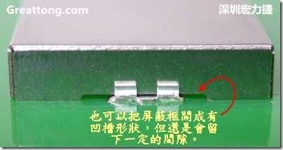 也可以考慮特別將屏蔽罩(SMT shielding clip)設(shè)計(jì)成有凹槽形狀來(lái)避開(kāi)屏蔽夾的地方，不過(guò)圖中的凹槽寬度與深度都有待改進(jìn)就是了。