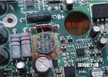 疑似損壞元件？其實并不是這個元件損壞