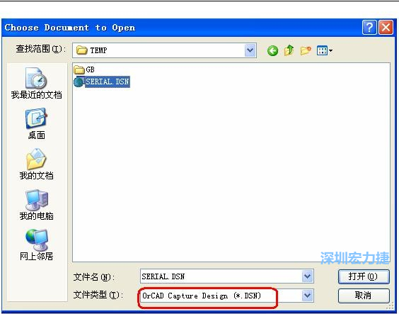 啟動 DXP 2004 ，選擇菜單 File －Open ，文件類型選 Orcad Capture Design(*.DSN)。
