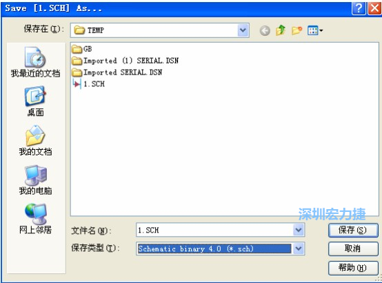 選擇菜單 File－Save AS，選擇 Schematic Binary 4.0 (*.Sch)，這就是 99Se 能夠打開的格式。