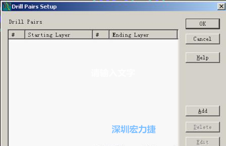 如果是盲孔或埋孔板，則還須點(diǎn)擊菜單Setup→Drill Partis調(diào)出鉆孔對(duì)設(shè)置窗口，看有無按孔的屬性設(shè)置好鉆孔層，如無則須作相應(yīng)的添加或調(diào)整。