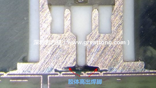  最后的結(jié)果出來(lái)了，人家原供應(yīng)商的連接器設(shè)計(jì)在焊腳與塑膠件(body)之間有一個(gè)小小的高度差(standoff)，零件腳硬是比塑膠件高出約0.1mm的間隙，就是這個(gè)間隙讓原供應(yīng)商的連接器完全免去與膠體下方的銅箔線路(cooper trace)或綠漆(solder mask)不平整所造成的翹高浮起問(wèn)題。