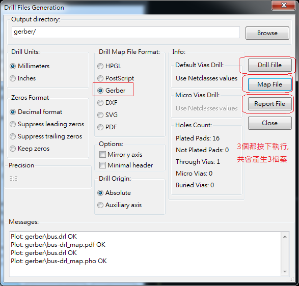 產(chǎn)生Drill File及 Map File 的Gerber 檔案，此會(huì)產(chǎn)生描述此PCB所用到的鉆孔的孔徑尺寸及鉆孔的座標(biāo)資訊。
