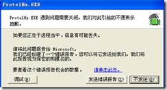 ③ 【字體選擇】不要選矢量，否則程序可能會(huì)報(bào)錯(cuò)。