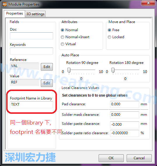 也可以取出active library 中的某一個footprint 拿來修改再存回或者重新另存一個新的footprint， 但這個新的footprint 要取別的名字， 因為在同一個Library檔，每一個footprint 都有自己唯一命名。