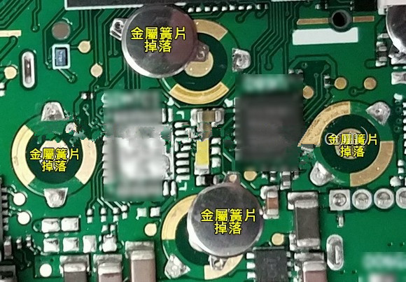 按鍵金屬簧片(metal-dome)可以直接焊接于電路板上嗎？優(yōu)缺點(diǎn)又有哪些？